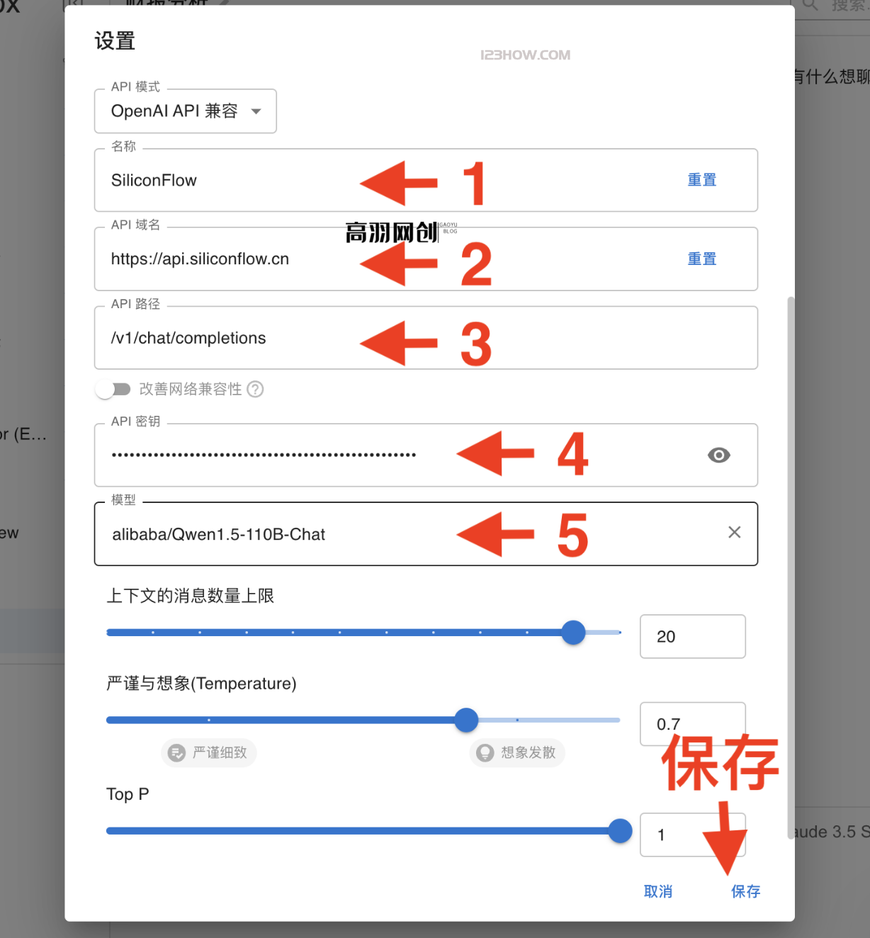 DeepSeek R1满血版免费用x硅基流动注册邀请码